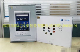 數碼產品包裝盒的創新設計與技術開發