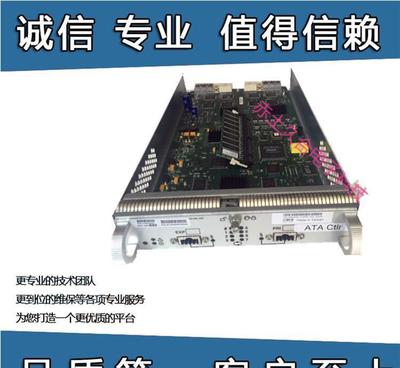 EMC CX300與CX700存儲控制卡H0442-1180全解析 價格、廠家與技術(shù)服務(wù)指南